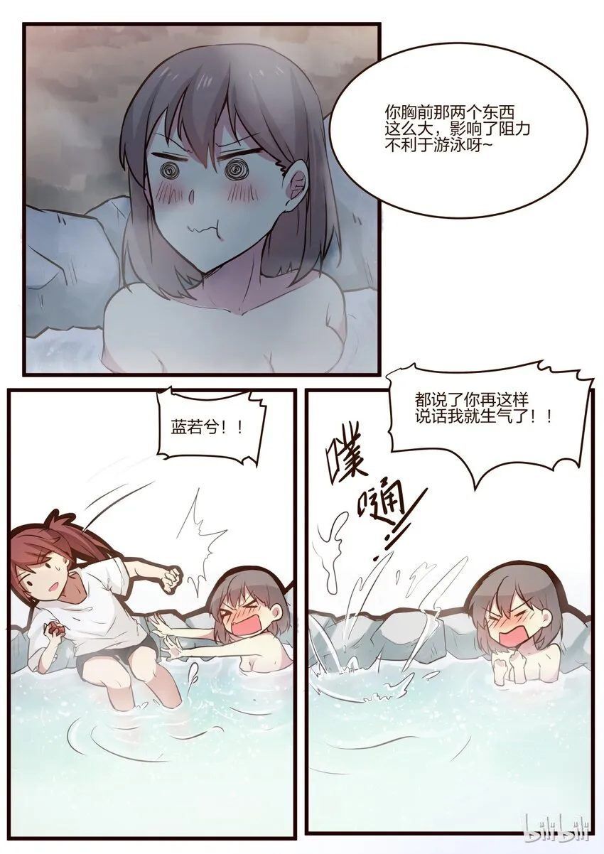 S1·140 第6页