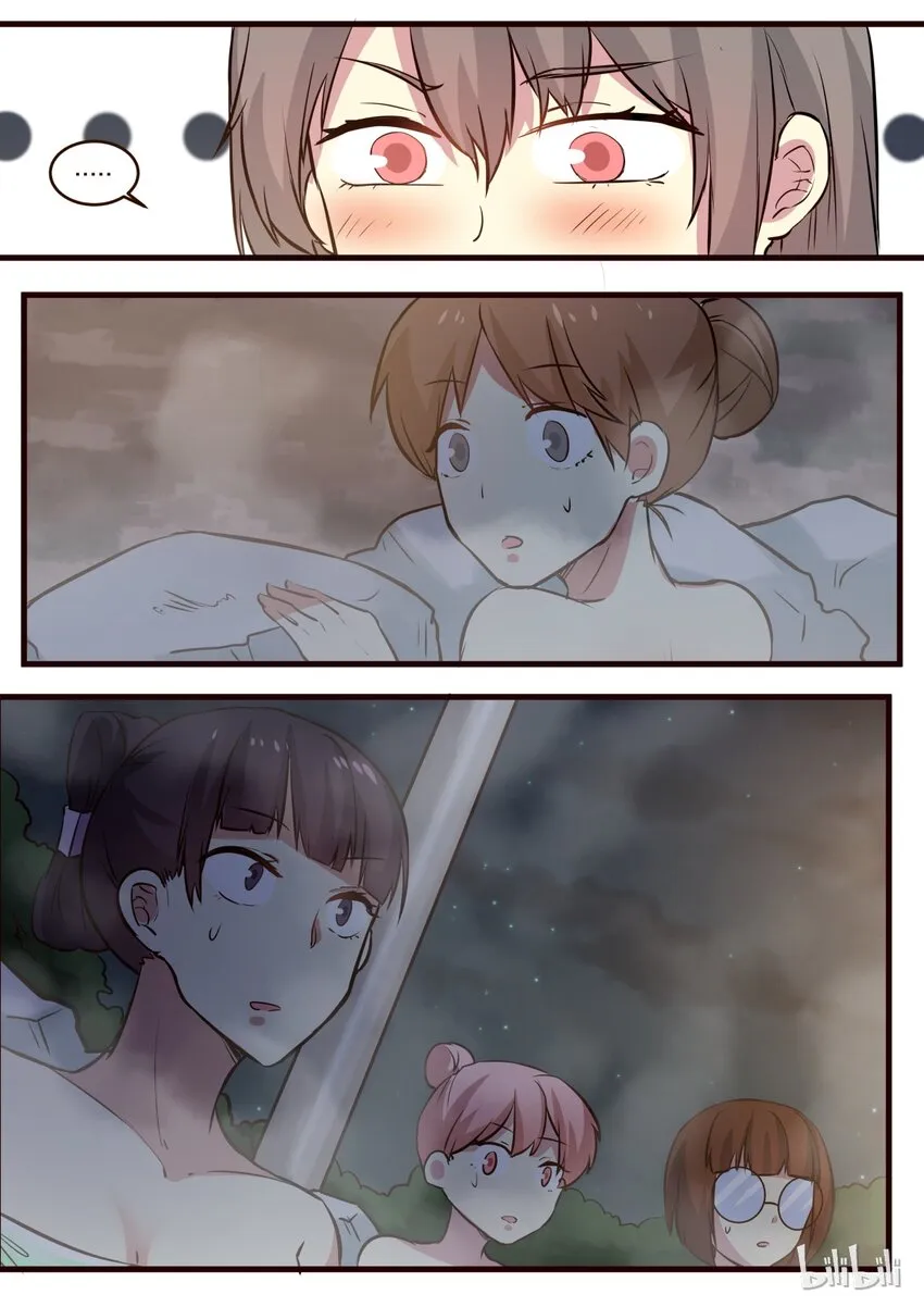S1·140 第7页