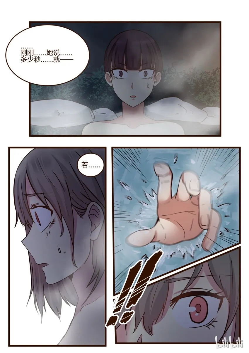 S1·141 第3页