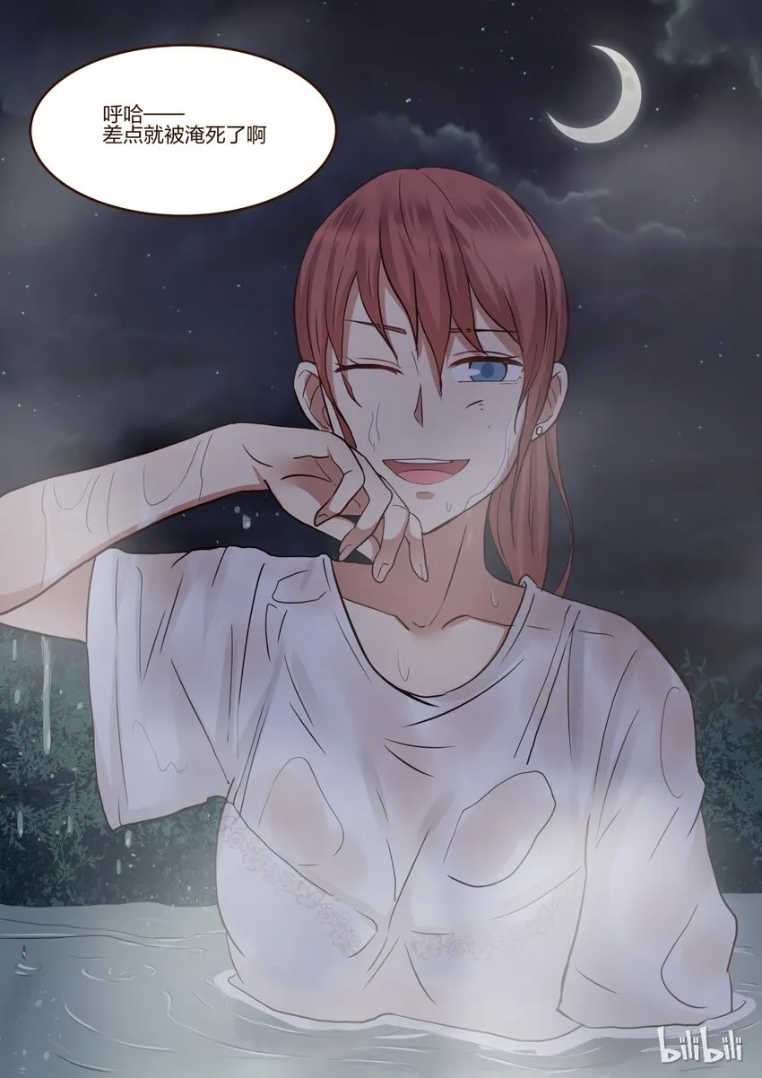 S1·141 第6页