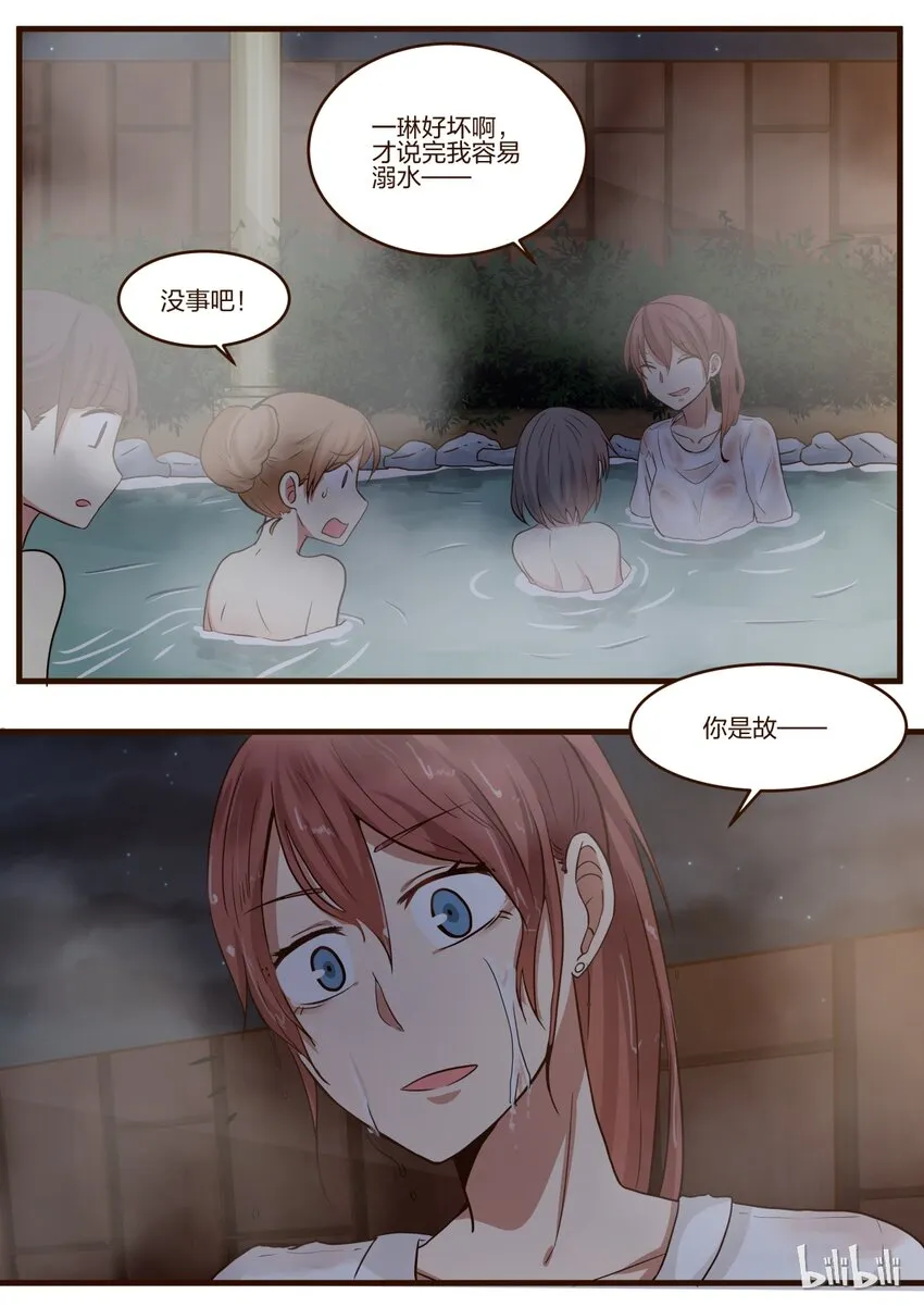 S1·141 第7页