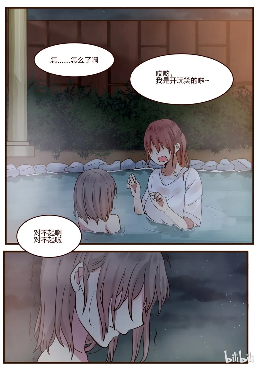 S1·142 第1页