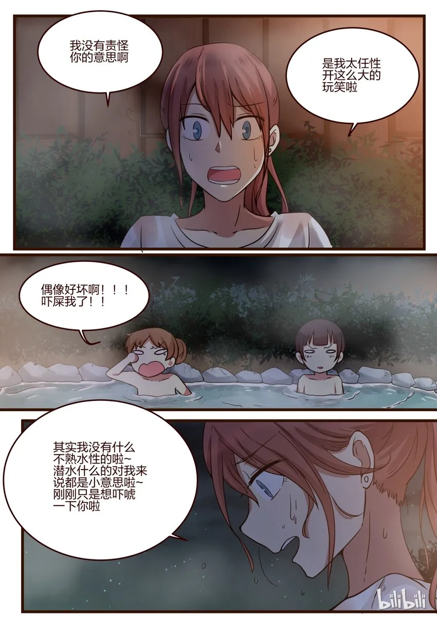 S1·142 第2页