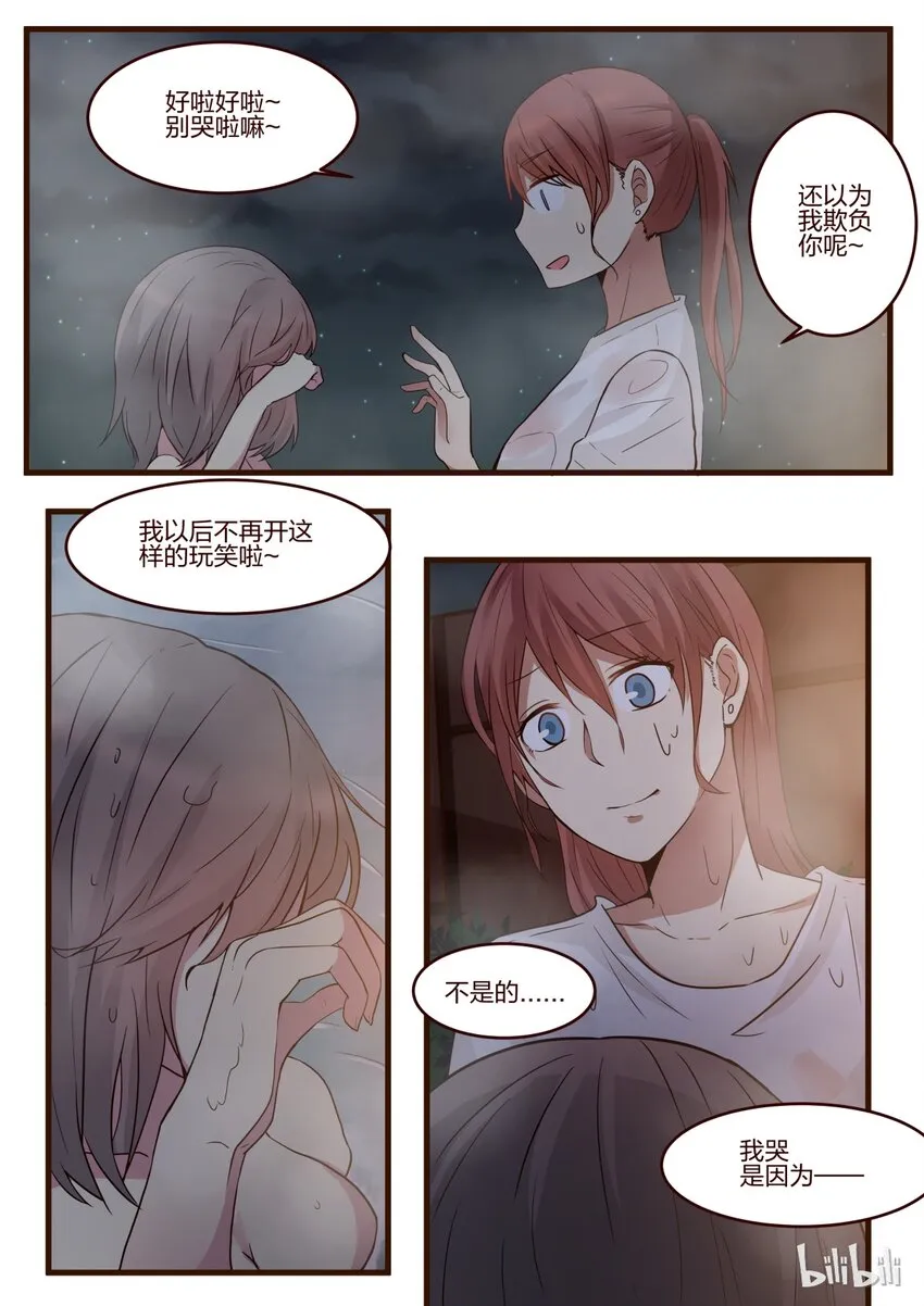 S1·142 第3页
