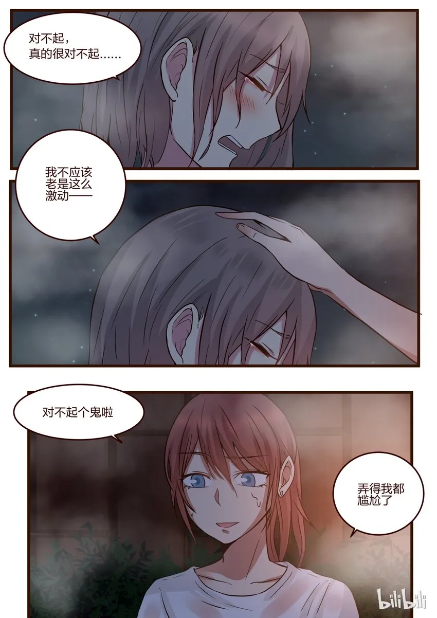 S1·142 第5页