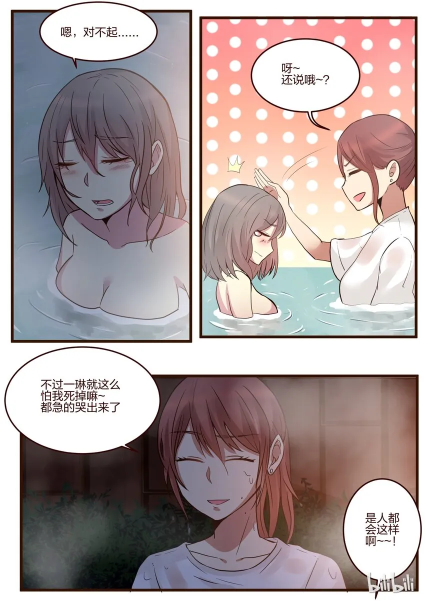 S1·142 第6页