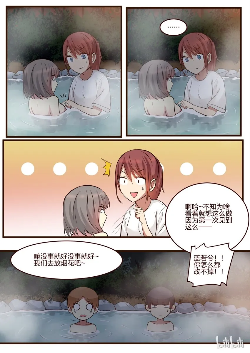S1·142 第8页