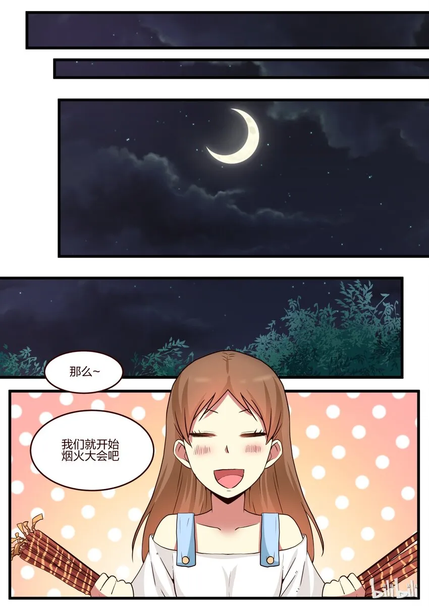 S1·143 第1页