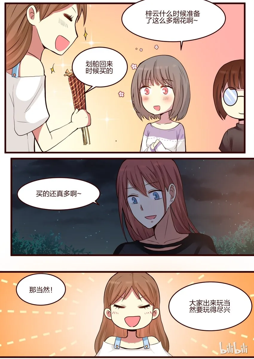 S1·143 第2页