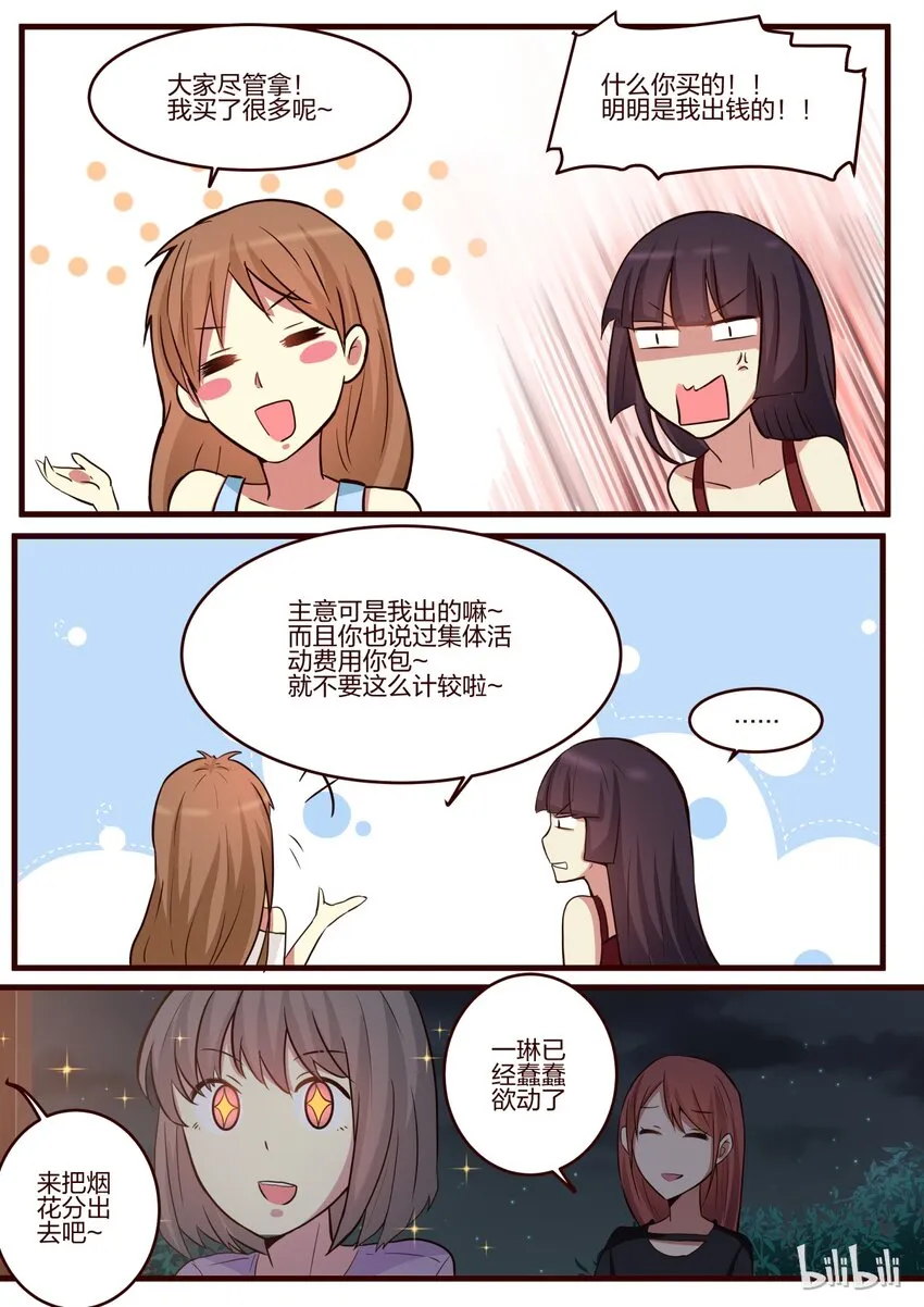 S1·143 第3页