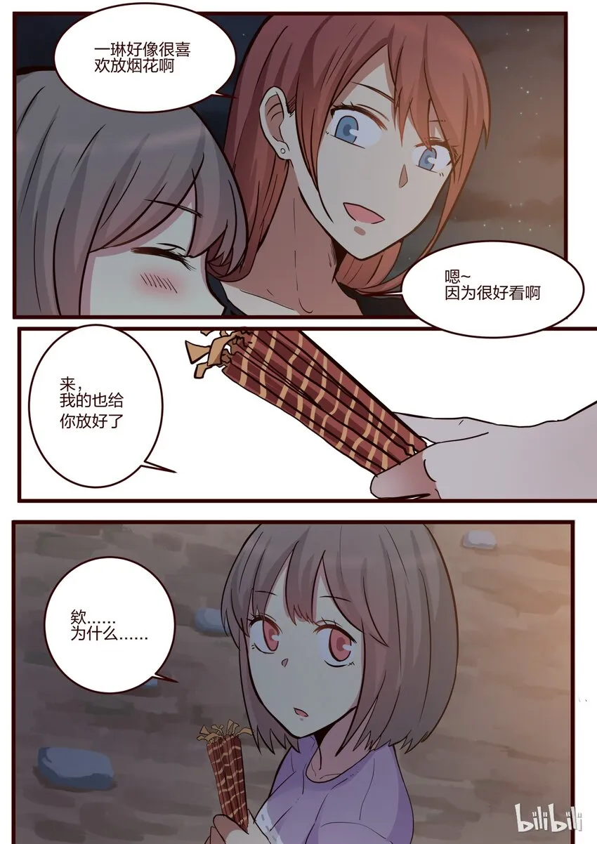 S1·143 第4页