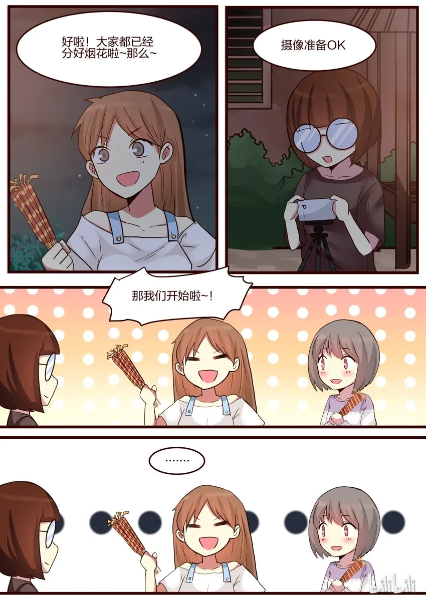 S1·143 第6页