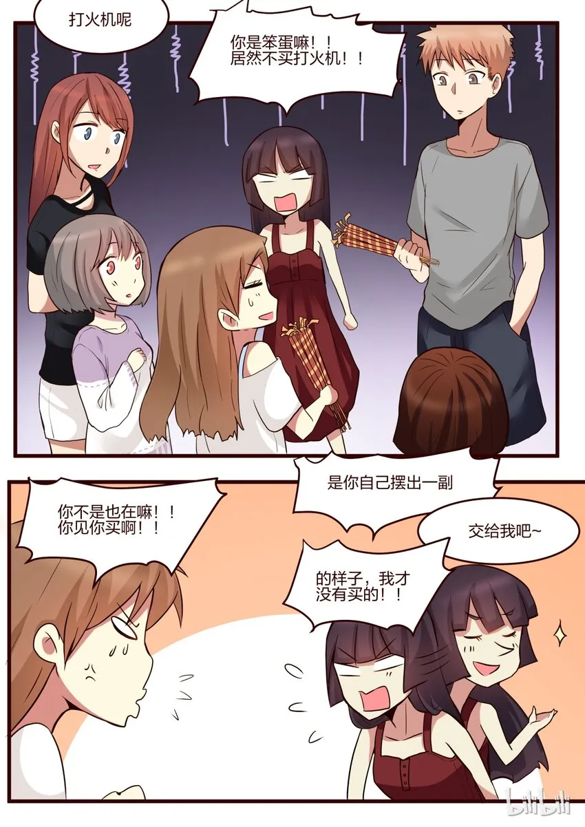 S1·143 第7页
