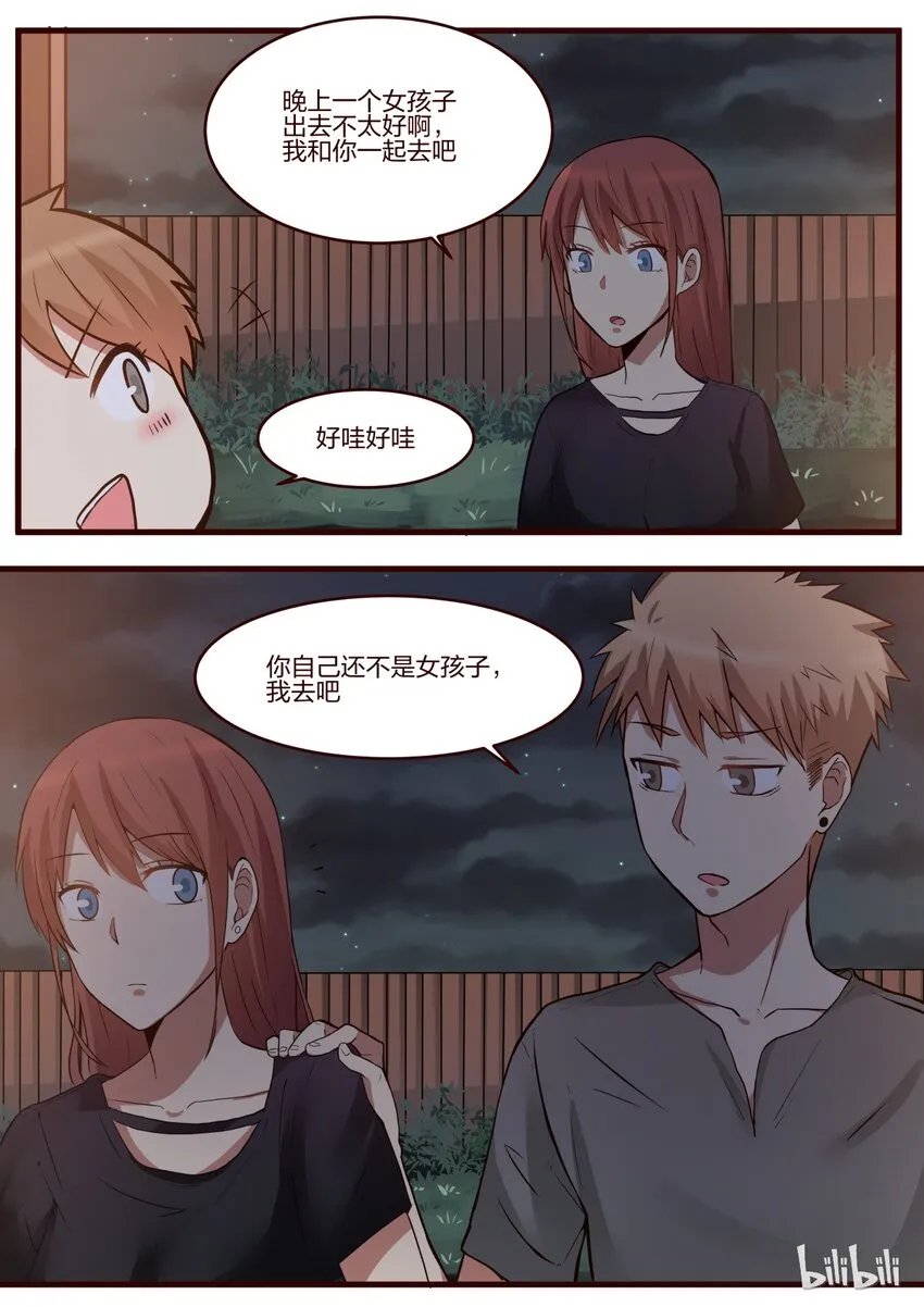 S1·144 第1页
