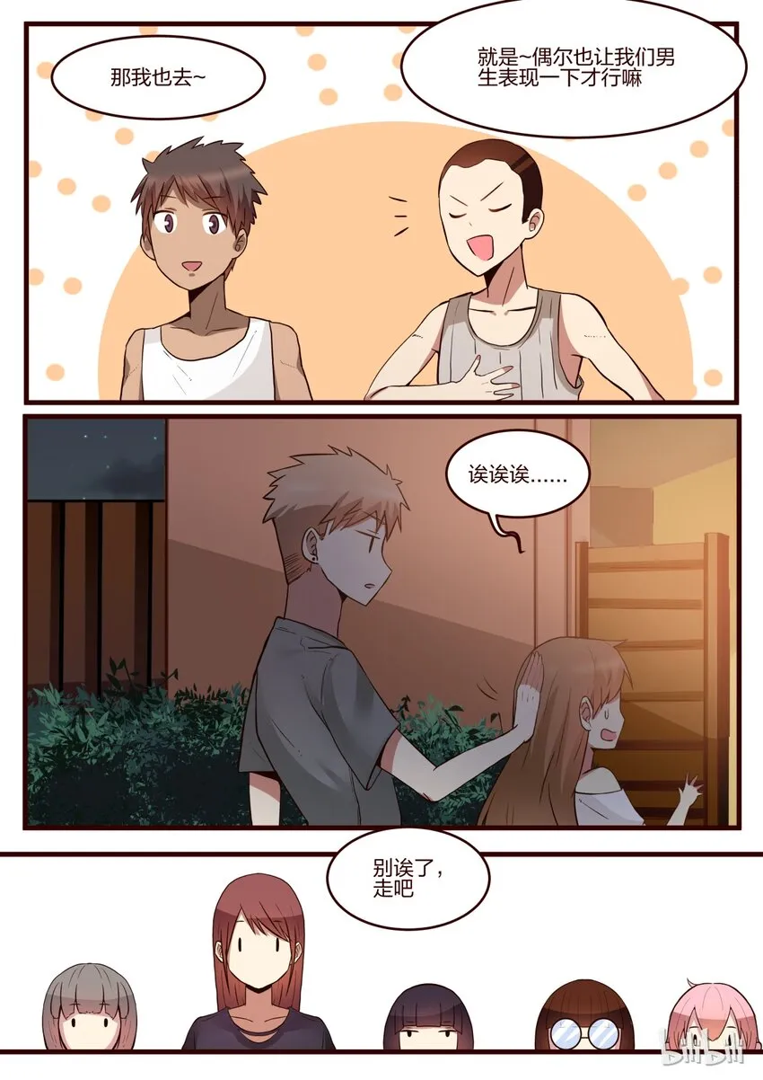 S1·144 第2页