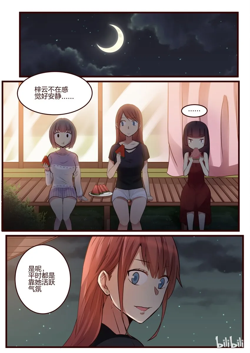 S1·144 第3页