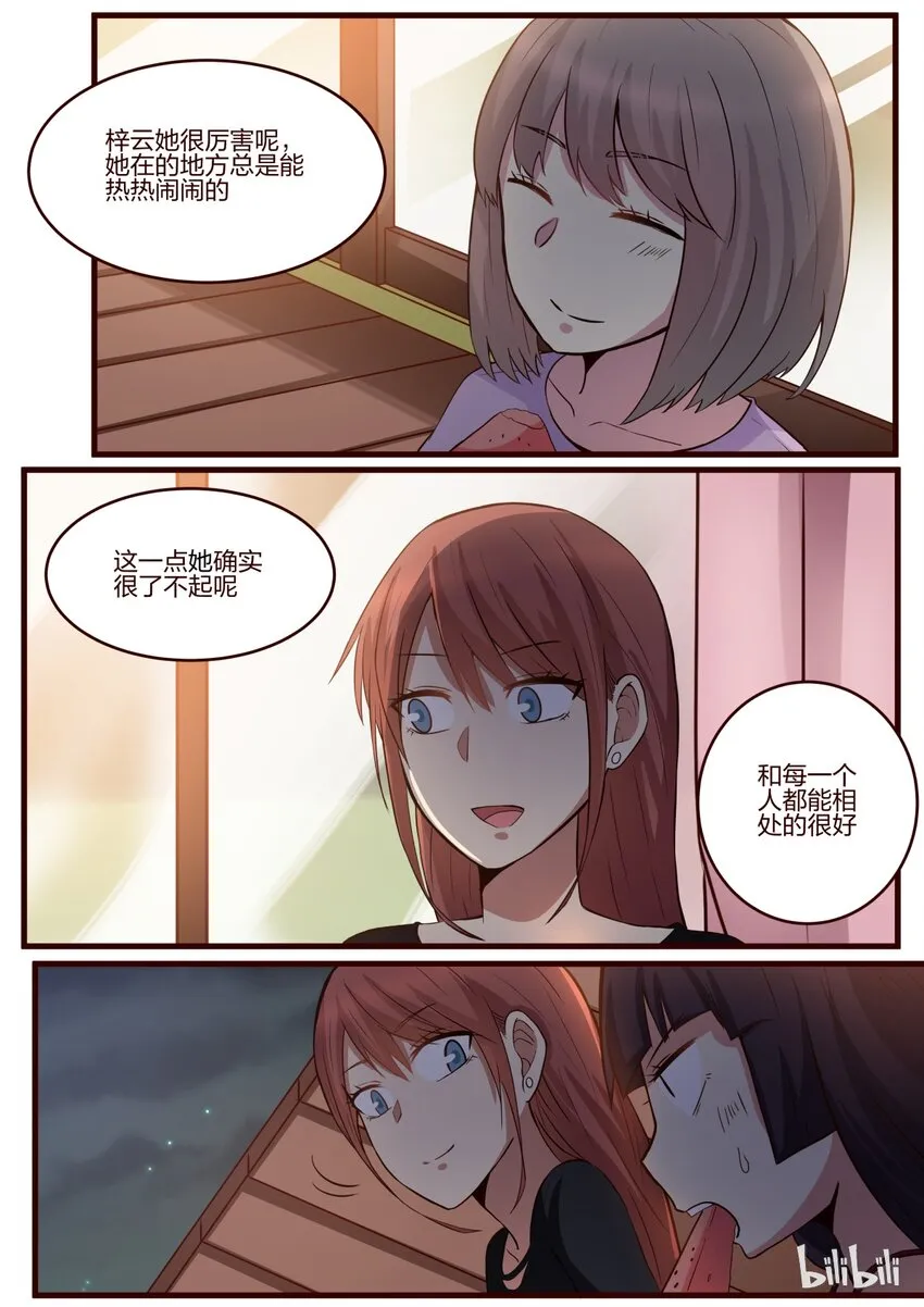 S1·144 第4页