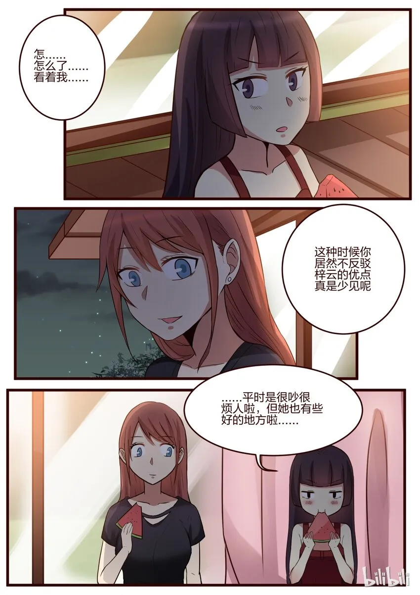 S1·144 第5页