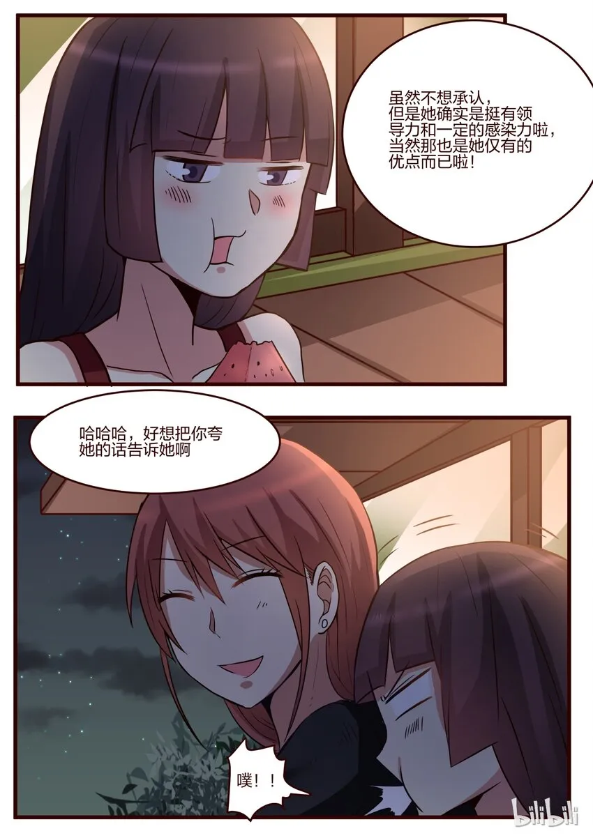 S1·144 第6页