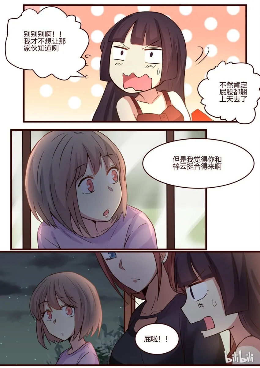 S1·144 第7页