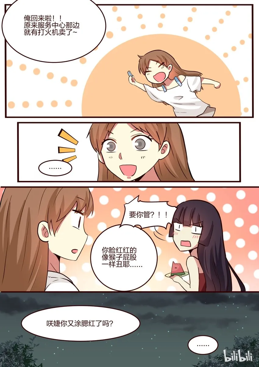 S1·144 第8页