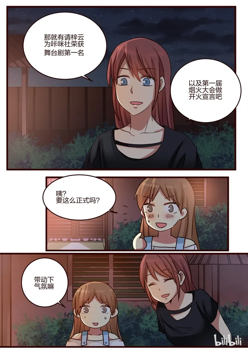 S1·145 第1页