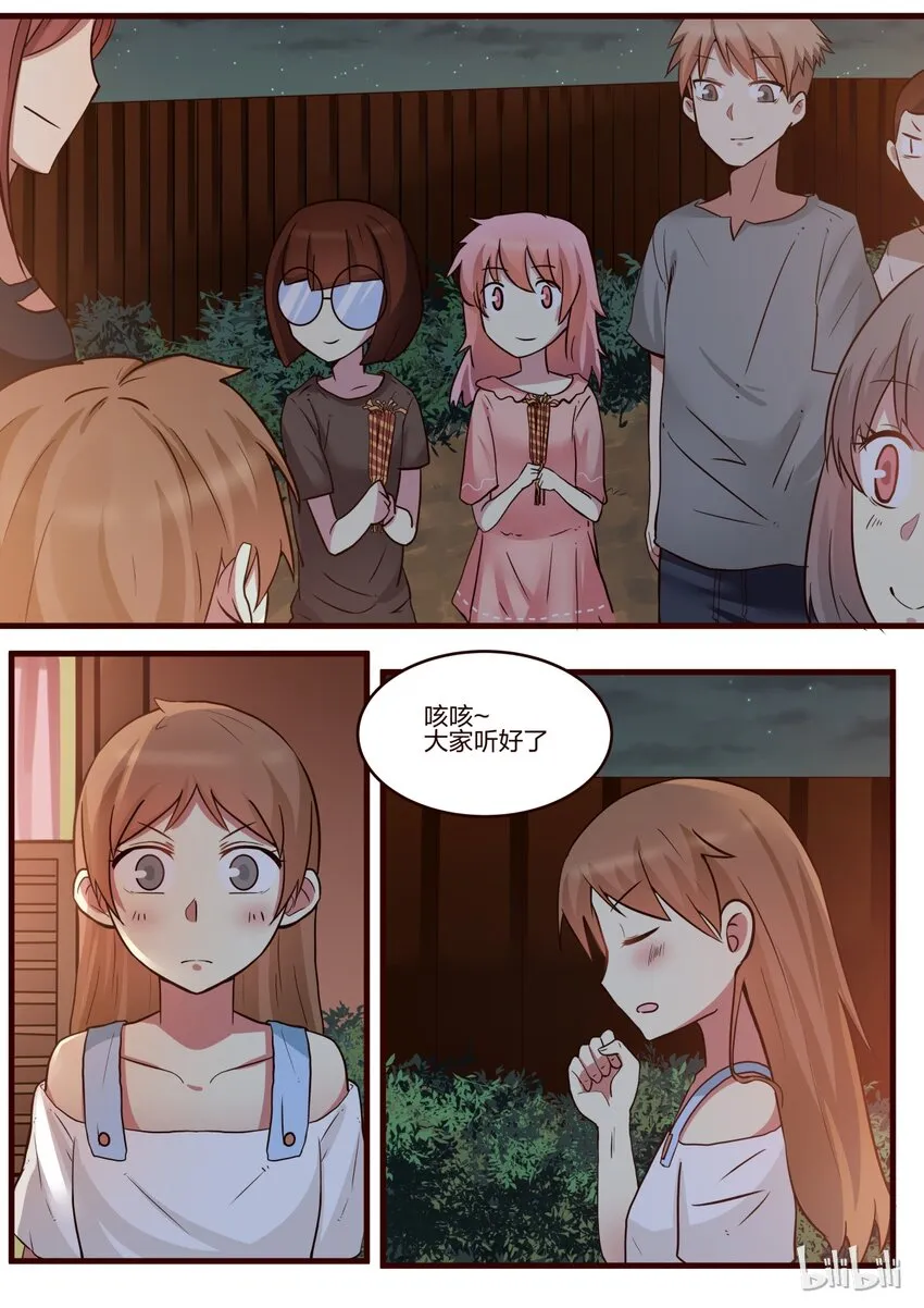 S1·145 第2页
