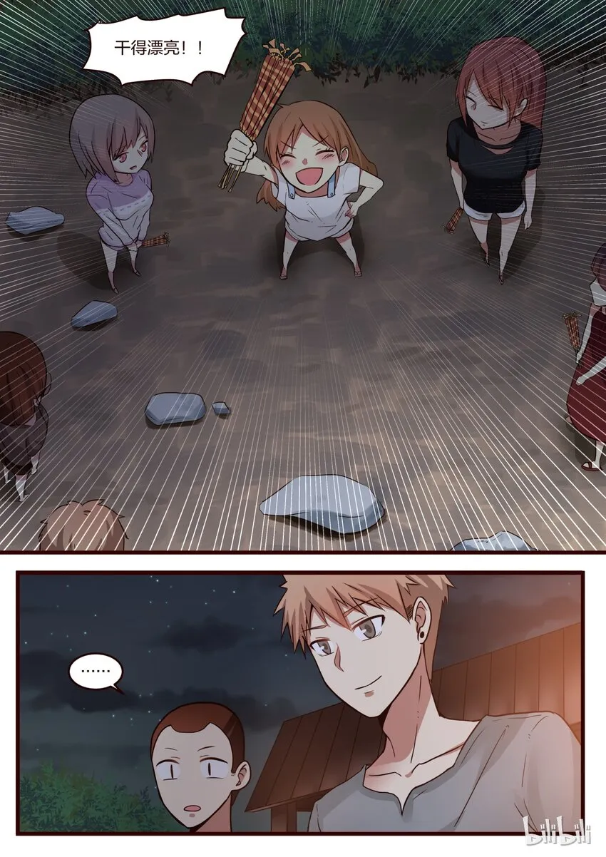 S1·145 第3页