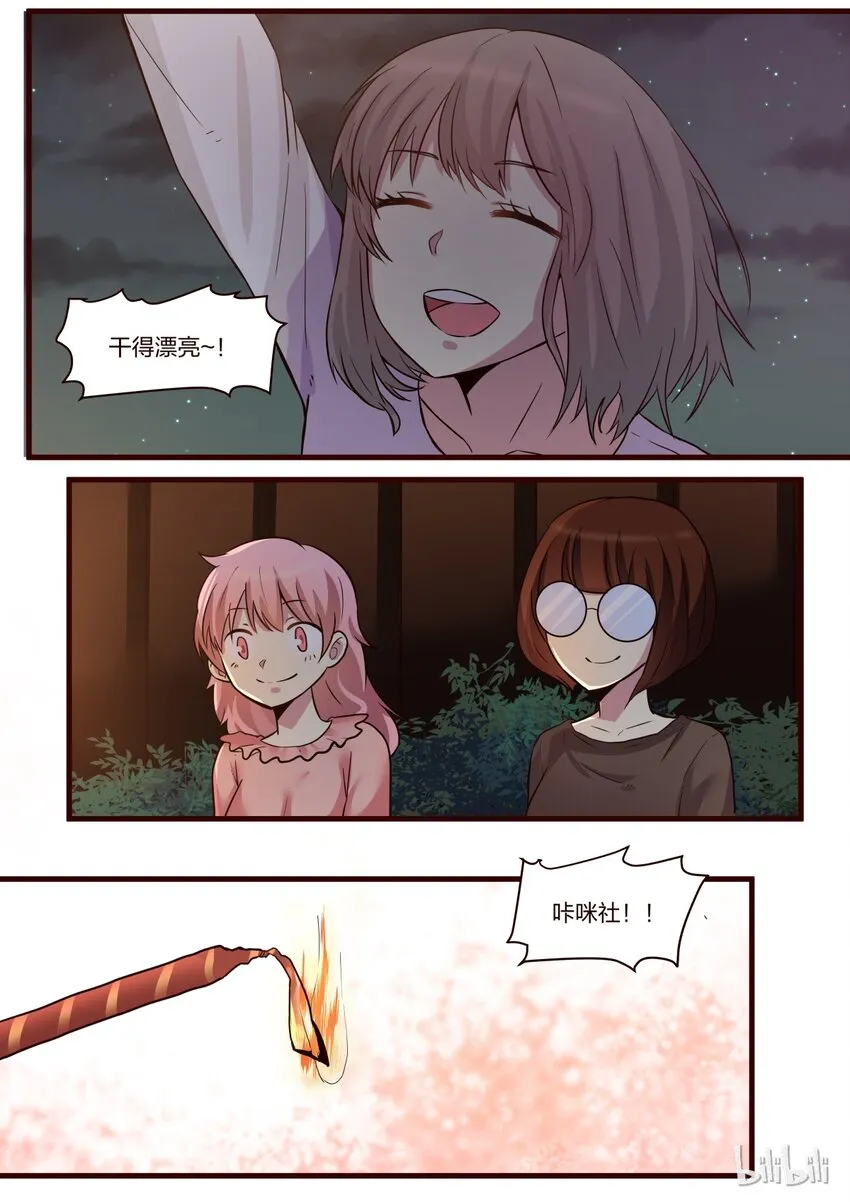 S1·145 第5页