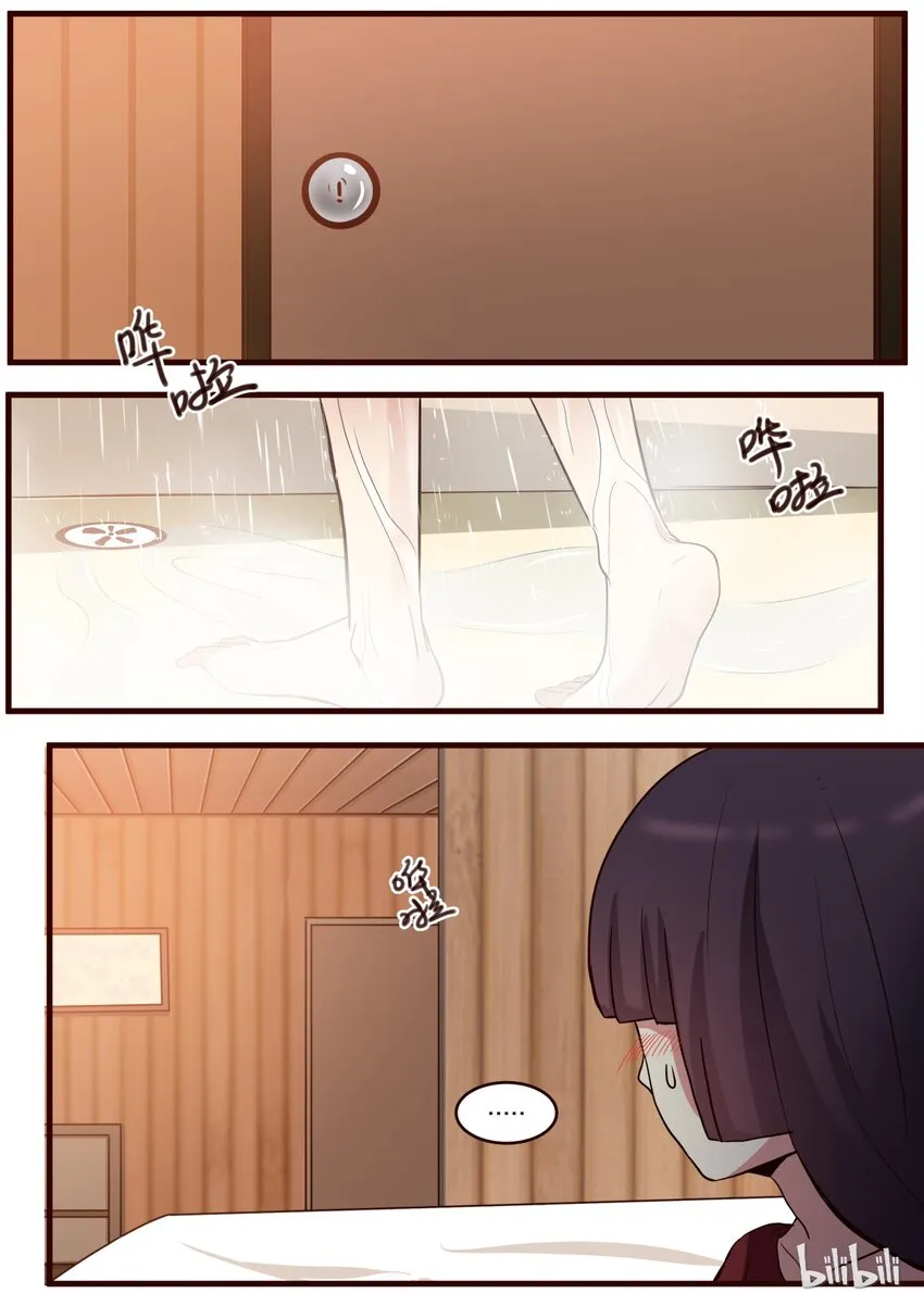 S1·145 第8页