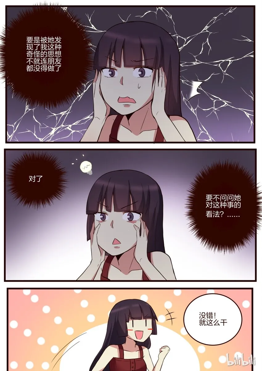 S1·146 第2页