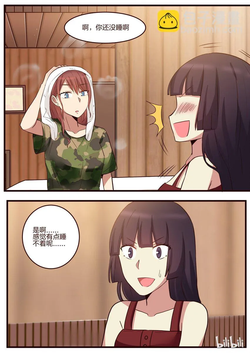 S1·146 第3页