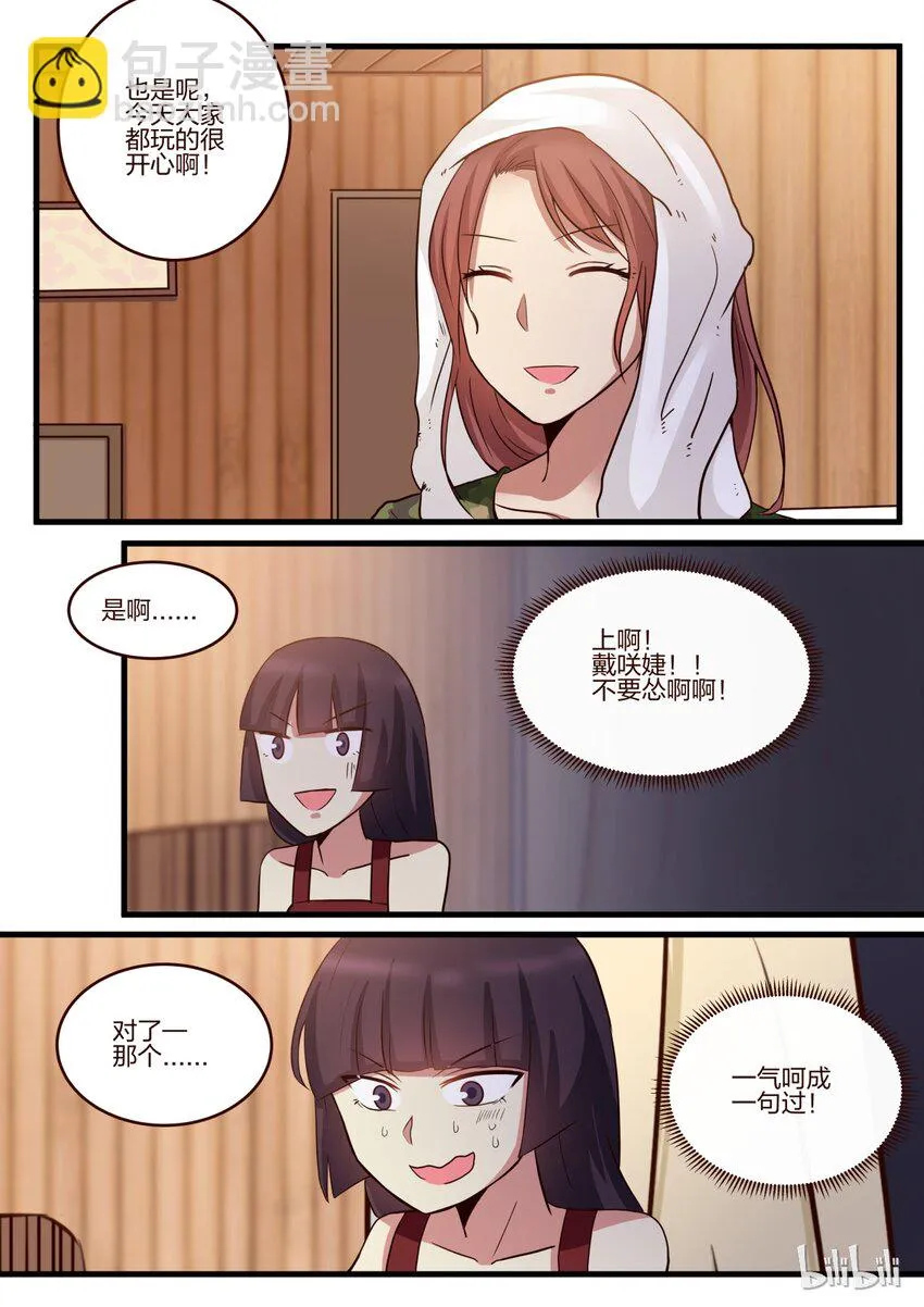 S1·146 第4页