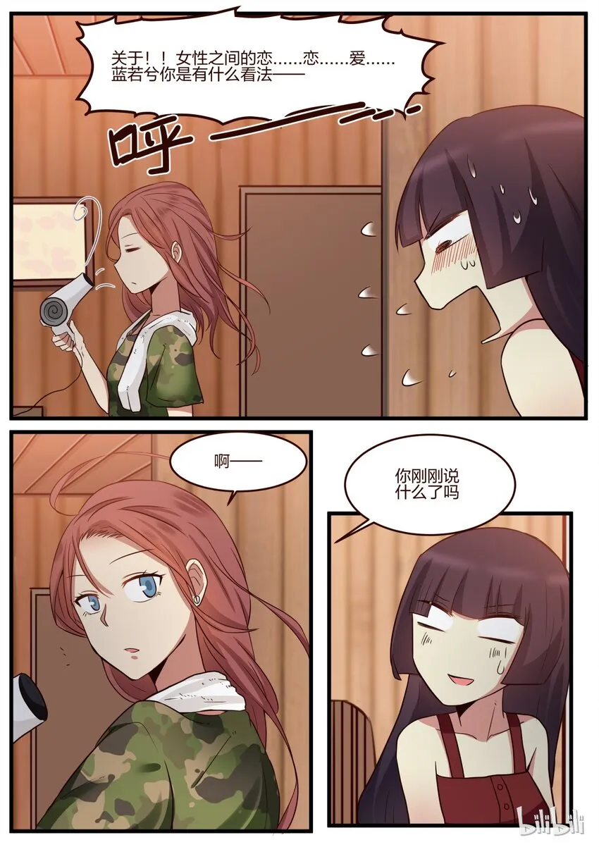 S1·146 第5页