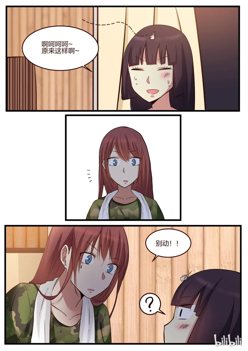 S1·146 第7页