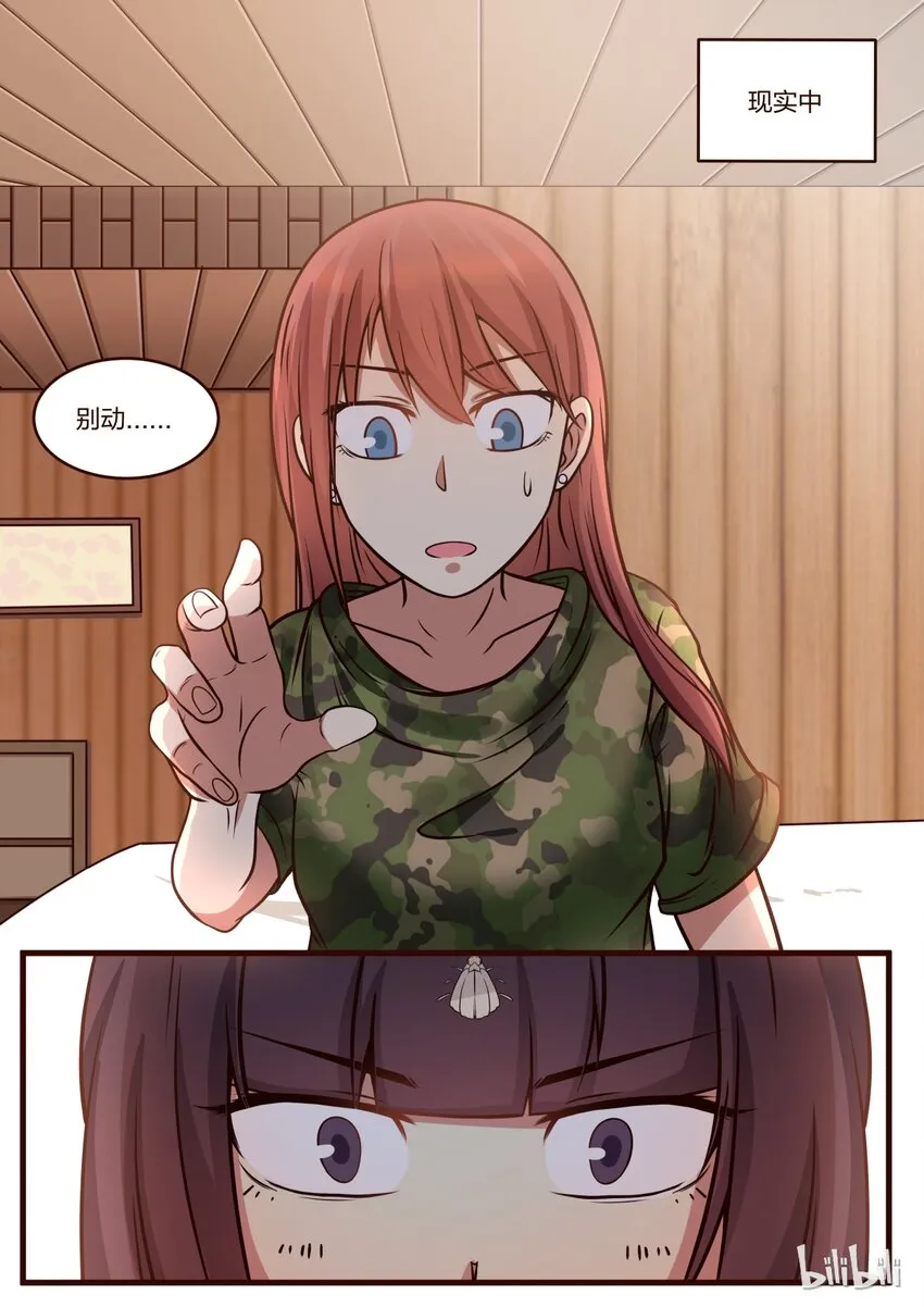 S1·147 第1页