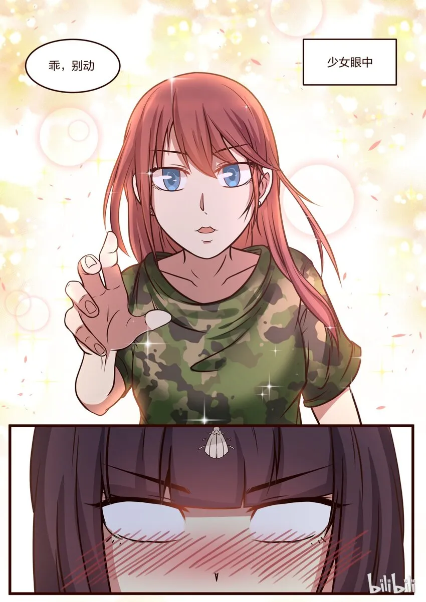 S1·147 第2页
