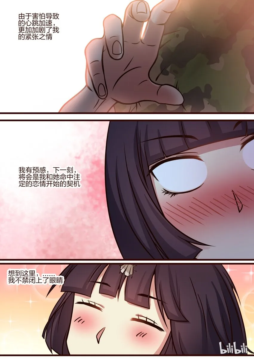 S1·147 第3页