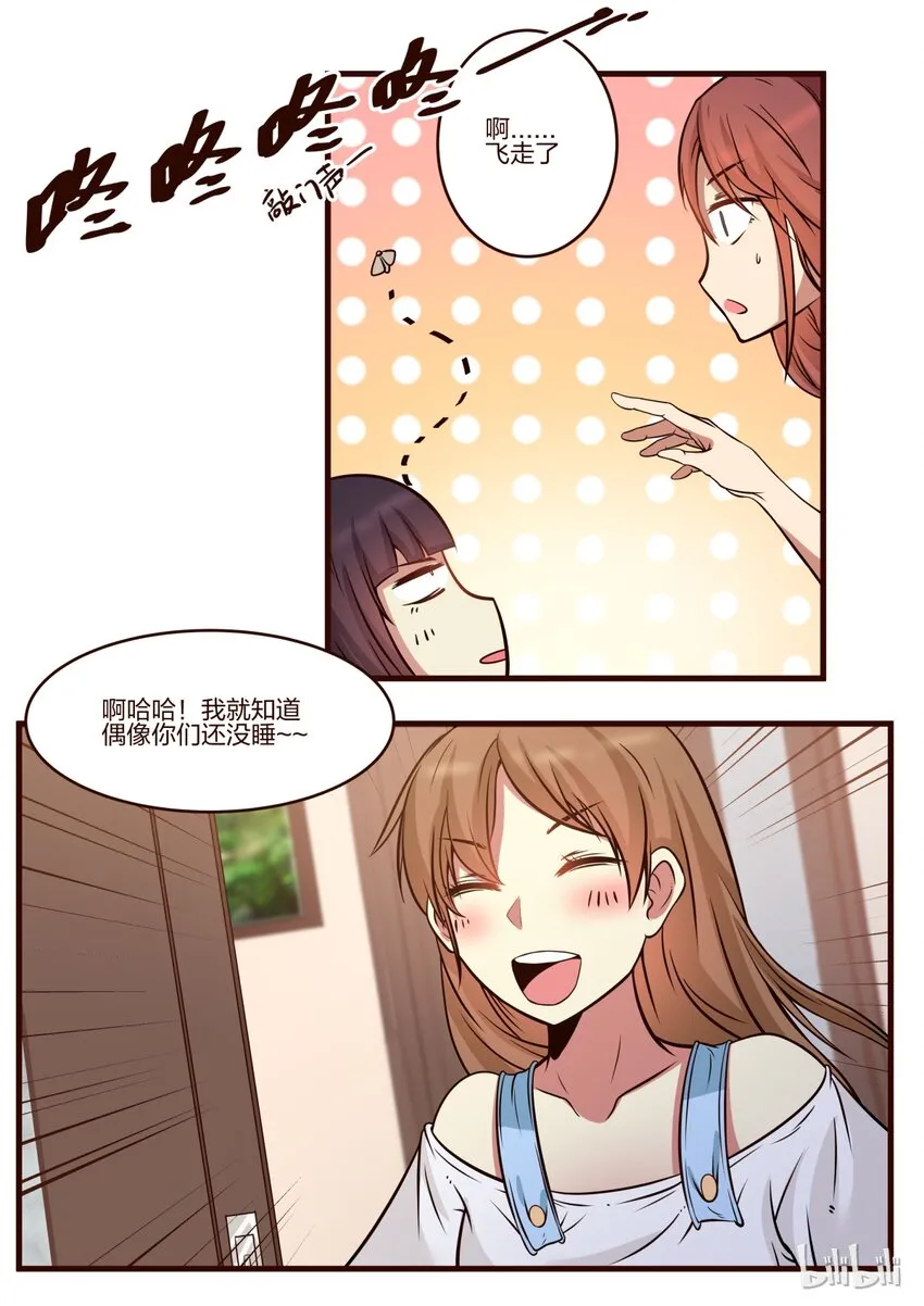 S1·147 第4页