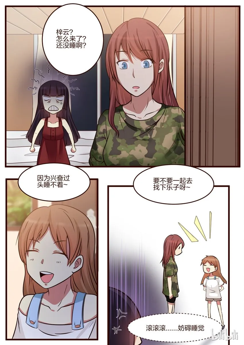 S1·147 第5页