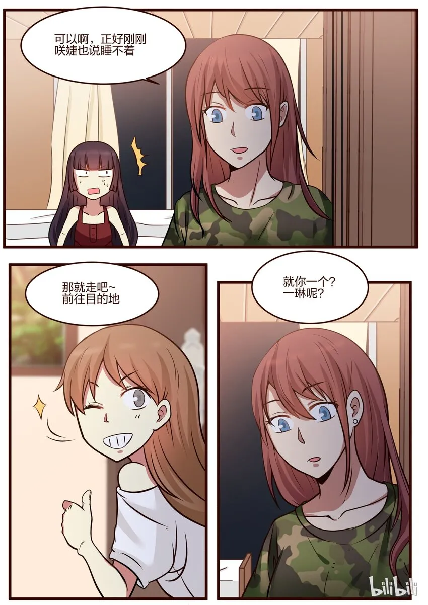 S1·147 第6页