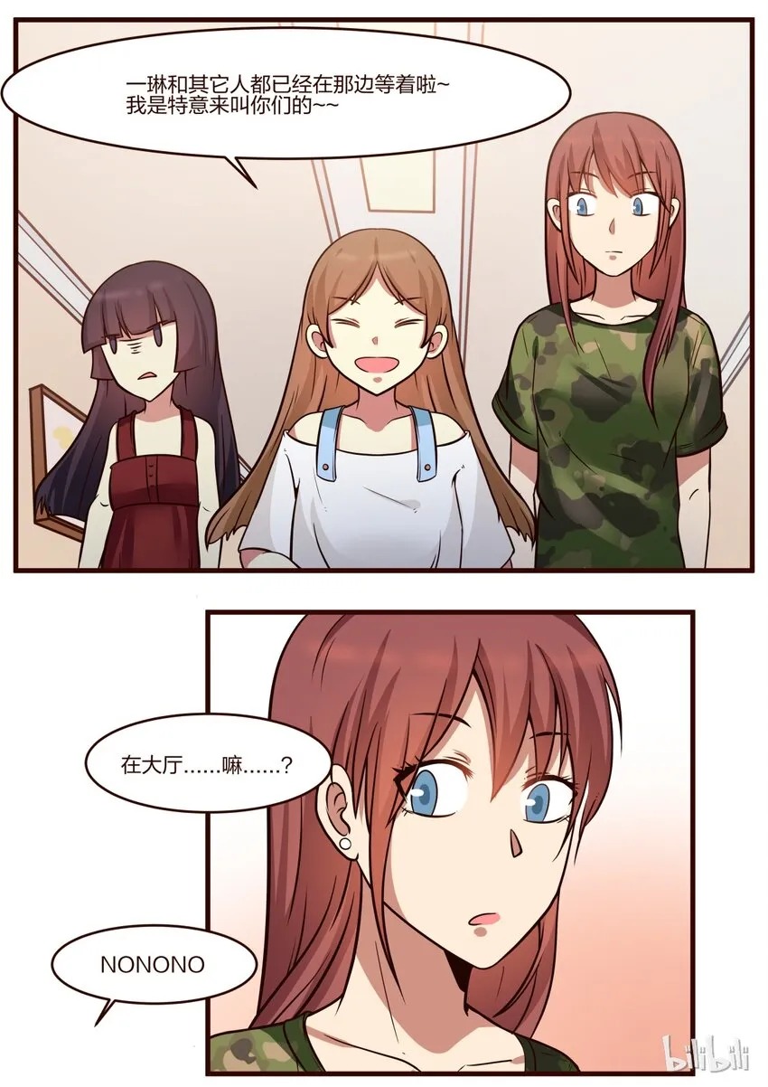 S1·147 第7页