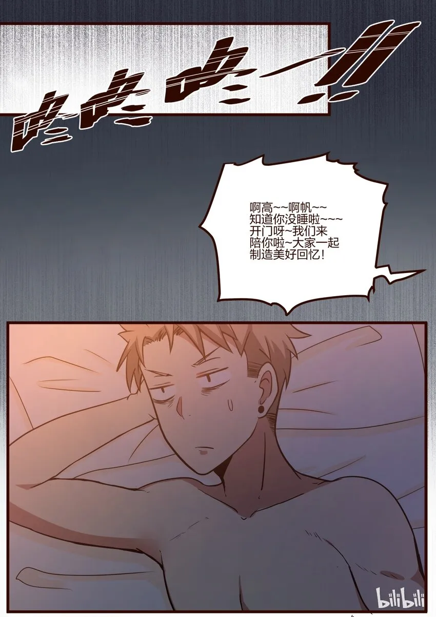 S1·147 第8页