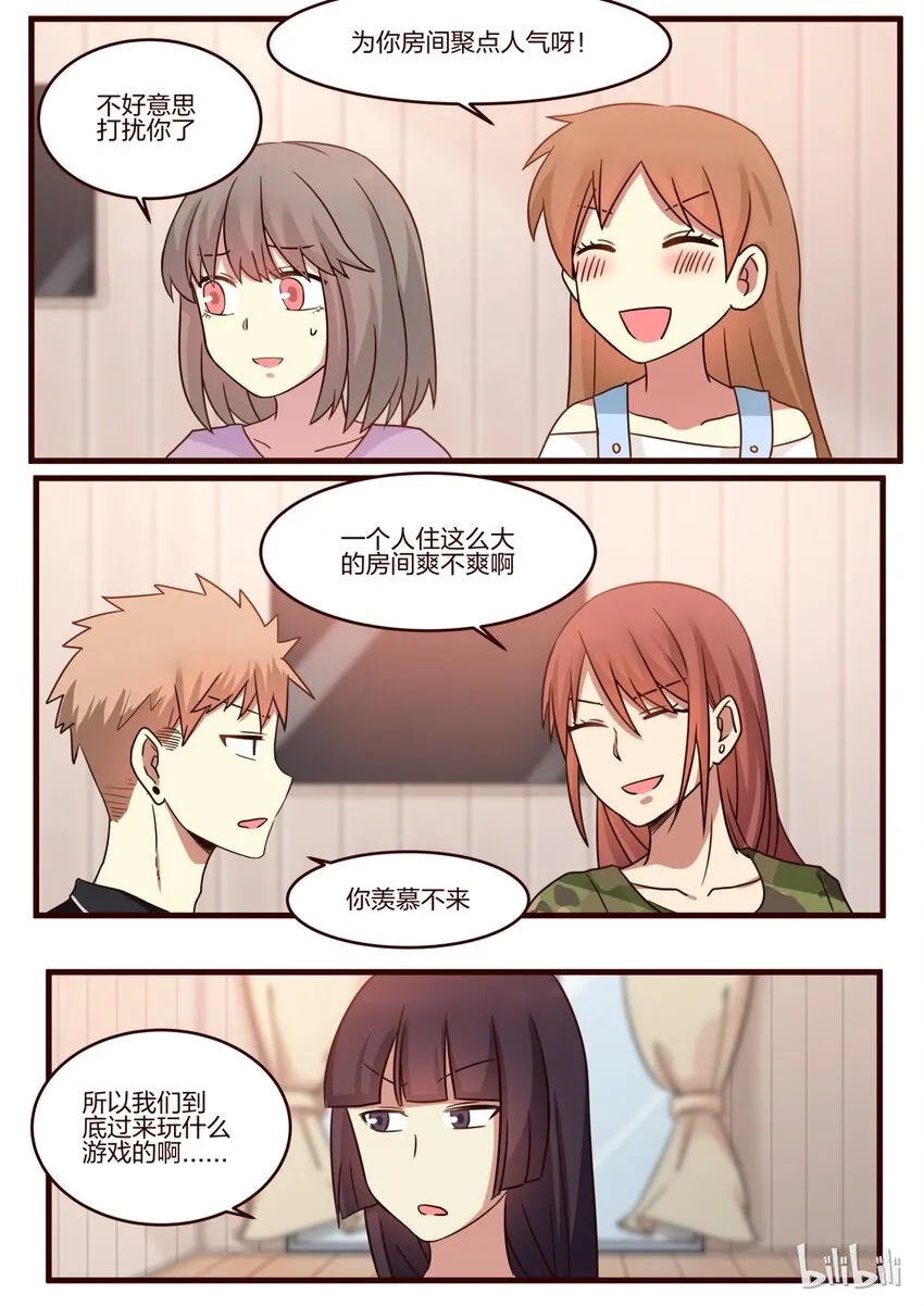 S1·148 第2页