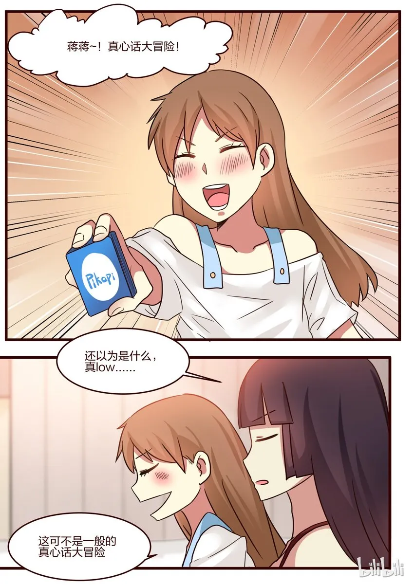 S1·148 第3页