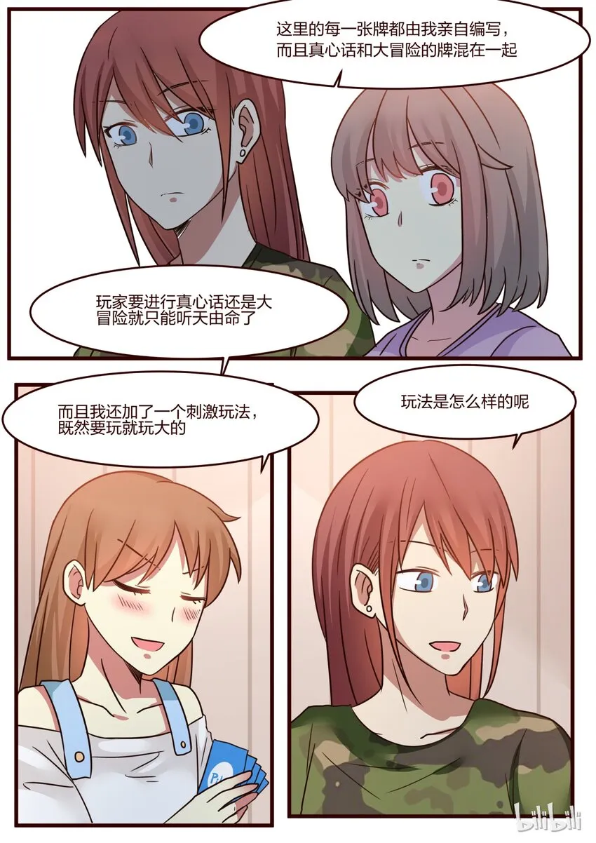 S1·148 第4页