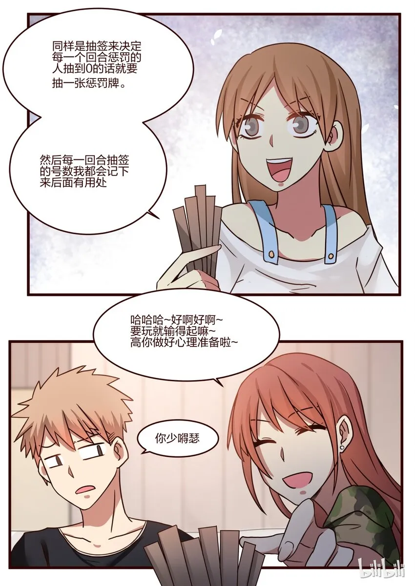 S1·148 第5页