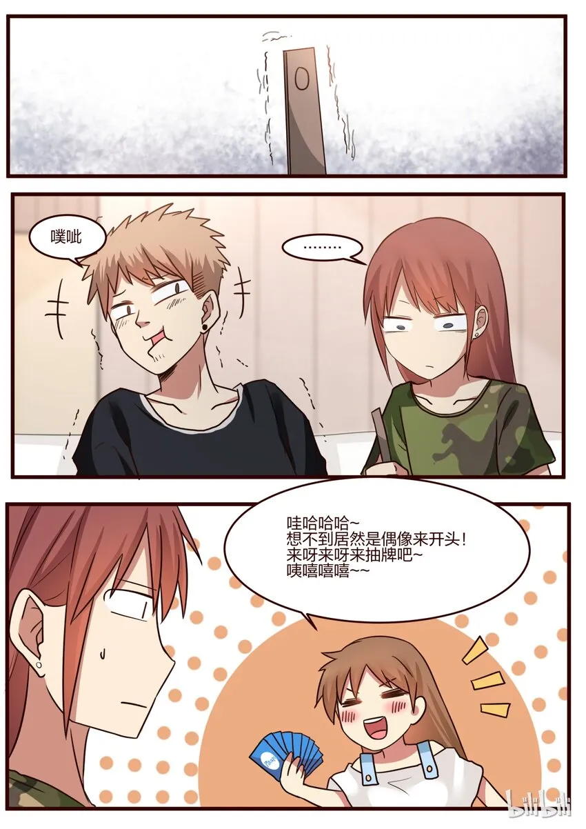 S1·148 第6页