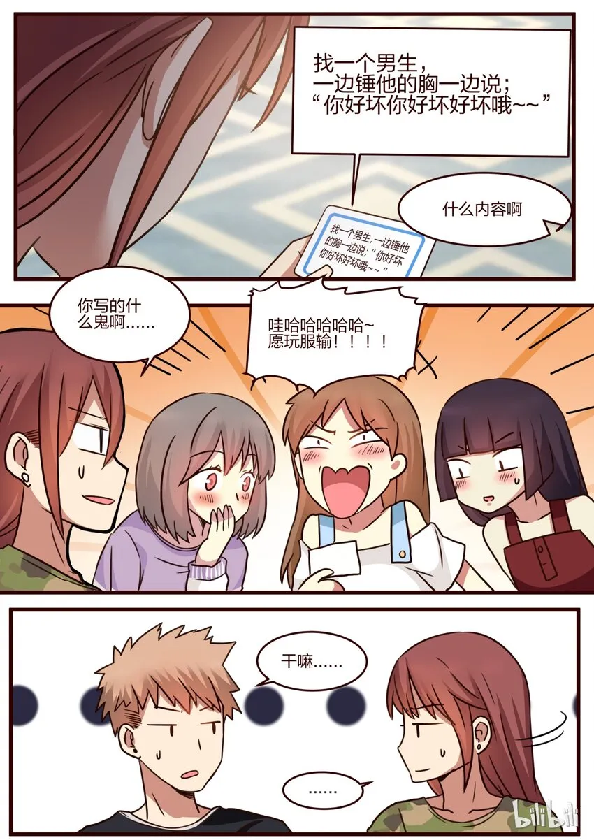 S1·148 第7页