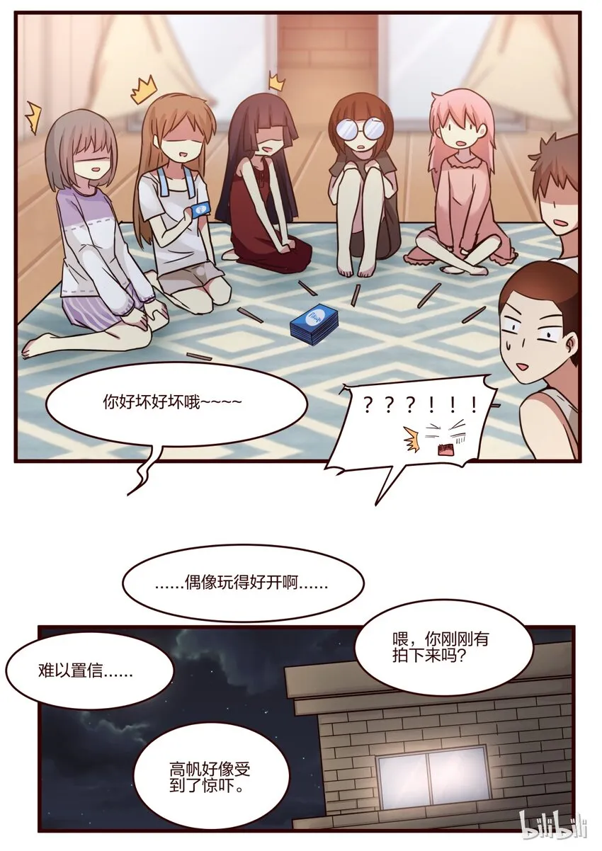 S1·148 第8页